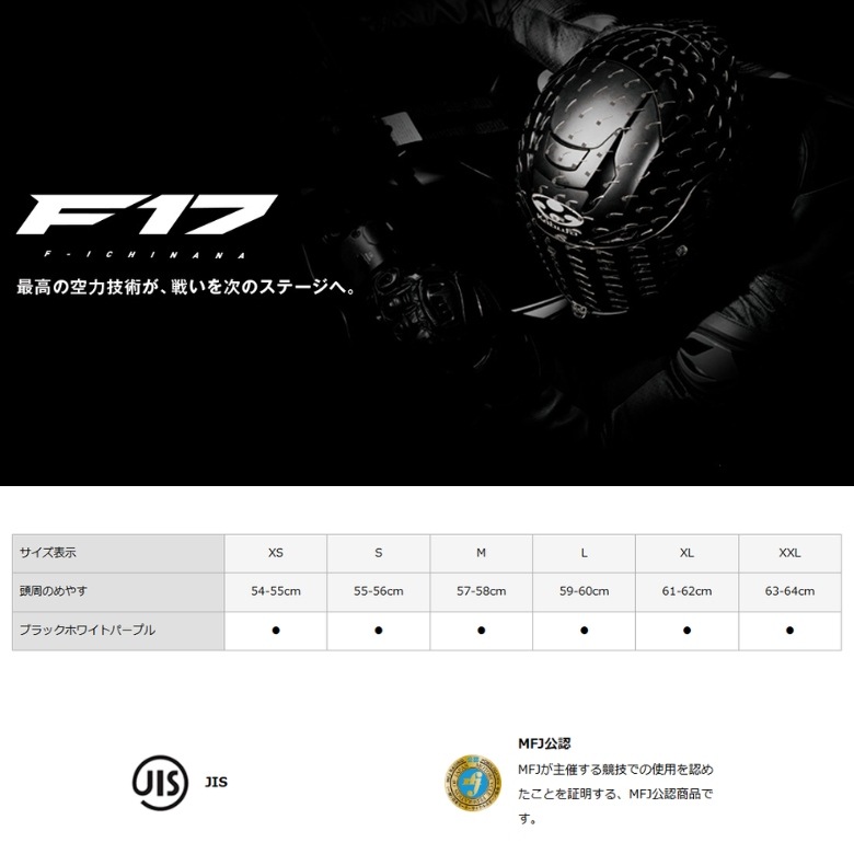 ������̵����OGK(������������)�ե�ե������إ��å� F-17 NEBURA �Х������� ����ե��å� �� �ޥ��硼�� XS~XXL ������������ ��ǥ����� ����