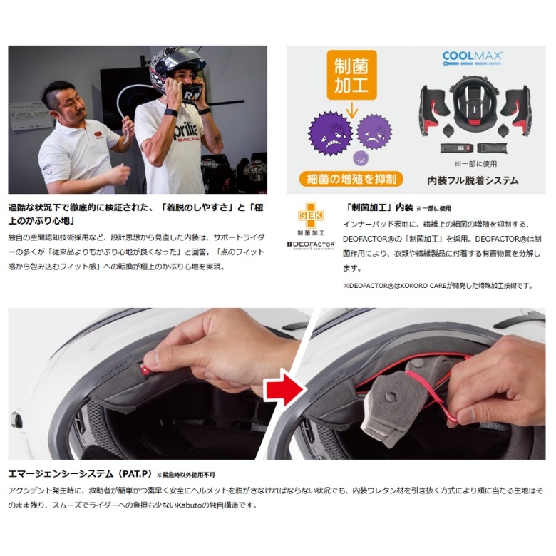 ������̵����OGK(������������)�ե�ե������إ��å� F-17 NEBURA �Х������� ����ե��å� �� �ޥ��硼�� XS~XXL ������������ ��ǥ����� ����