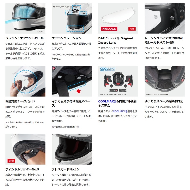 ������̵����OGK(������������)�ե�ե������إ��å� F-17 NEBURA �Х������� ����ե��å� �� �ޥ��硼�� XS~XXL ������������ ��ǥ����� ����