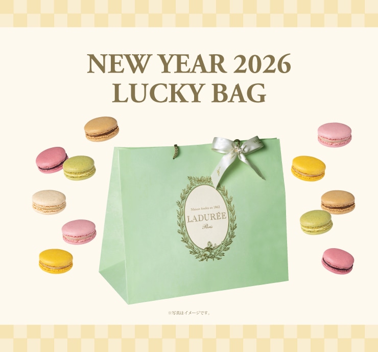 福袋2026】ラッキーバッグM B ｜ラデュレ｜マカロン発祥のメゾン、パリ