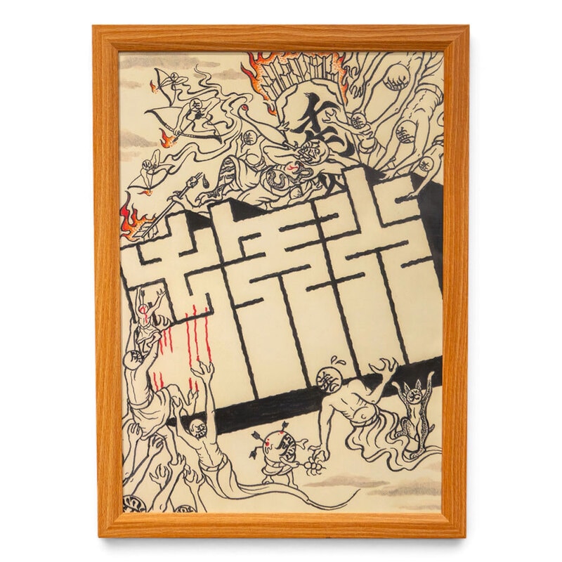 INO アイエヌオー chaka ART 90 アート