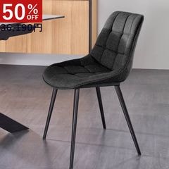 展示品　ラフォーマ・ジャパン※グレーのファブリックチェア3脚　美品♪ All | LaForma Japan