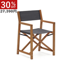 SUMMER SALE,CHAIR | LaForma Japan