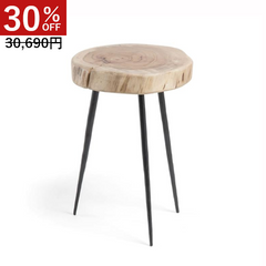 【LaForma】 HAKON サイドテーブル HAKON サイドテーブル（W 30）