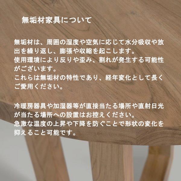 NAHLA �����˥󥰥ơ��֥�ʦ� 90��