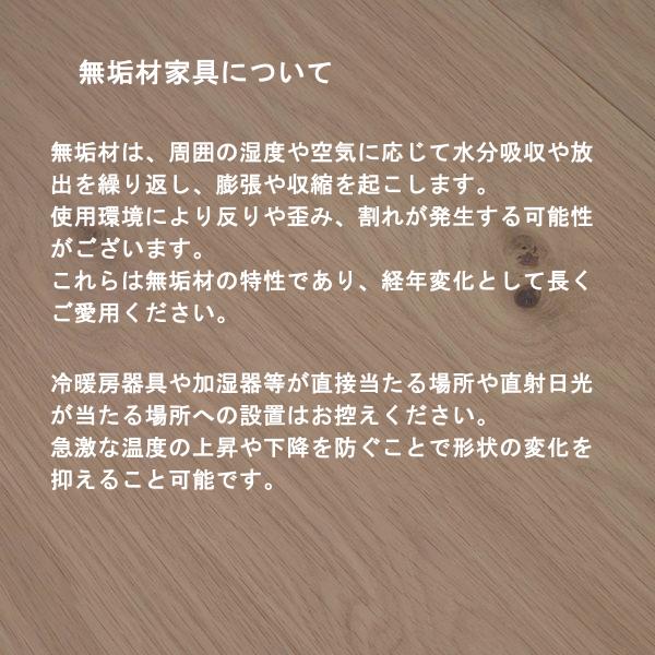 COLLEEN �����˥󥰥ơ��֥��W120-170��