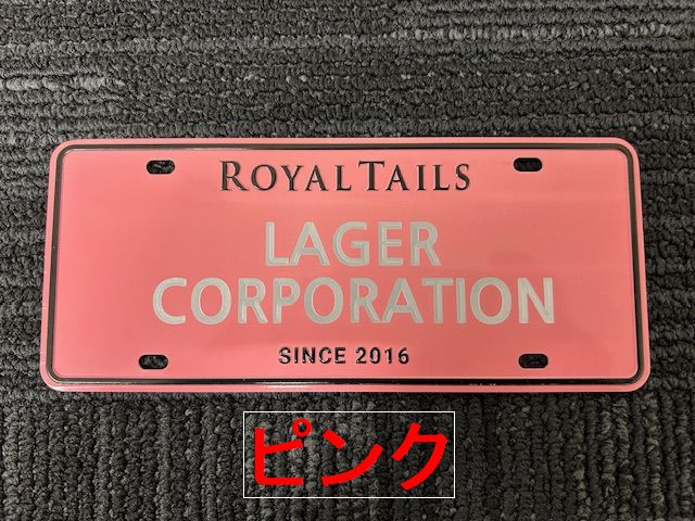 Royal Tails ͡ץ졼ȡ5