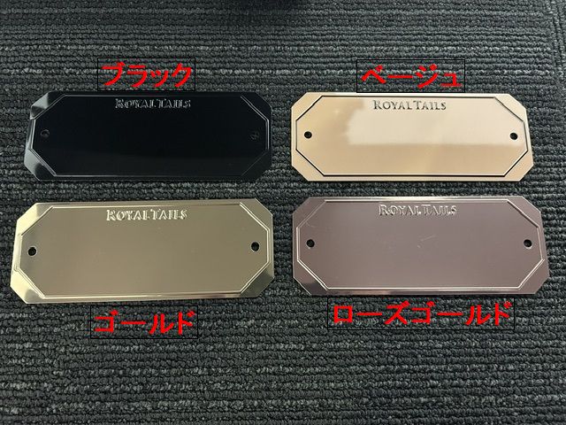 Royal Tails ARIA & GLORIA ���ѥ͡���ץ졼�ȡ�����4����