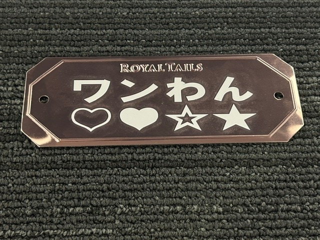 Royal Tails ARIA & GLORIA ���ѥ͡���ץ졼�ȡ�����4����