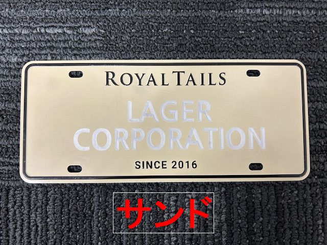 Royal Tails ͡ץ졼ȡ5