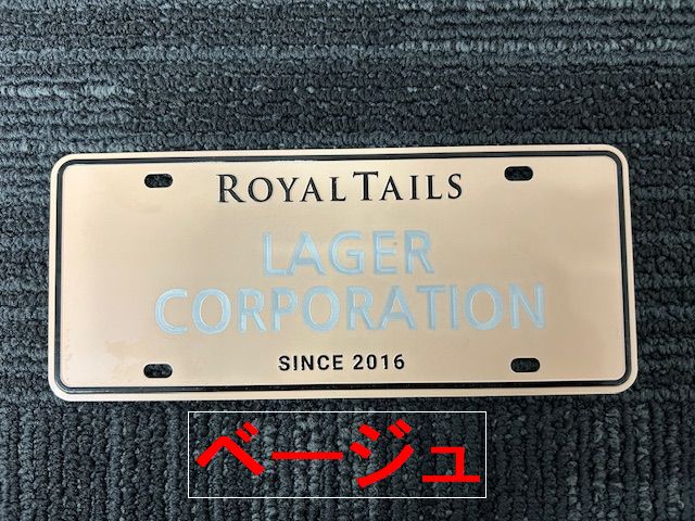 Royal Tails ͡ץ졼ȡ5