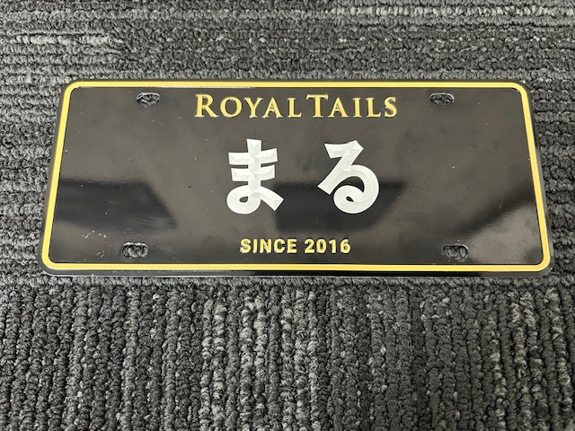 Royal Tails ͡ץ졼ȡ5