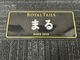Royal Tails ͡ץ졼ȡ5