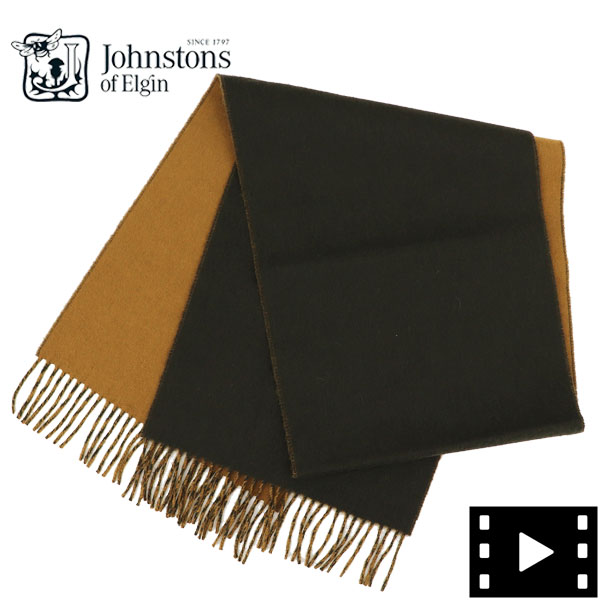 メンズブランド,J,JOHNSTONS OF ELGIN(ジョンストンズオブエルガン) | ファッション通販/LAGLAG MARKET 公式通販サイト メンズブランド,J,JOHNSTONS OF ELGIN(ジョンストンズオブエルガン) | ファッション通販/LAGLAG MARKET 公式通販サイト