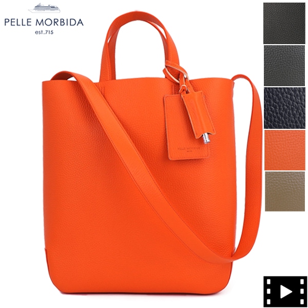 ペッレモルビダ トートバッグ メイデンボヤージュ PELLE MORBIDA ダブルフェイスレザー トート PMO-MB066 PMO