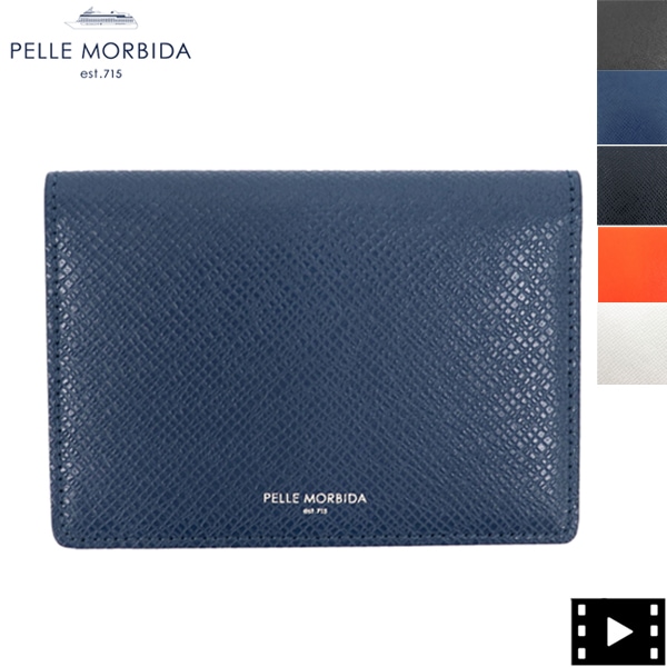 ペッレモルビダ カードケース BARCA バルカ 型押しレザー 二つ折りカードケース パスケース 名刺入れ PELLE MORBIDA PMO-BA330 PMO