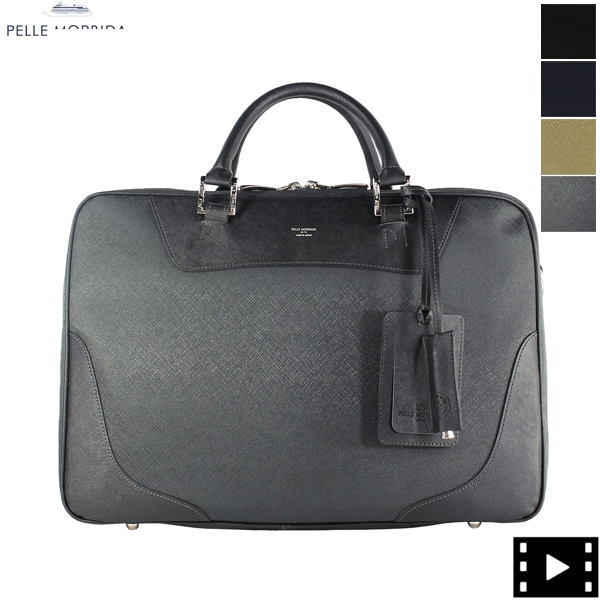 【セール 半額以下】ペッレモルビダ ブリーフケース リモンタナイロン 2way 2ルーム ブリーフケース PELLE MORBIDA PMO-CA103 PMO【返品交換不可】