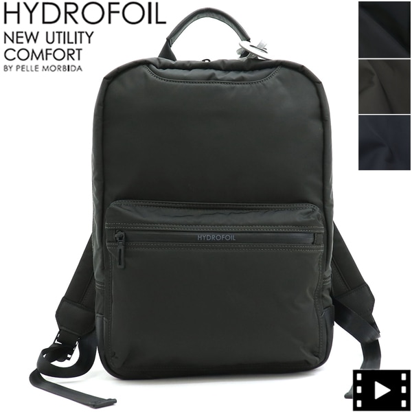 ペッレモルビダ バックパック HYDROFOIL ハイドロフォイル 撥水 バックパック PELLE MORBIDA PMO-HYD011N PMO 