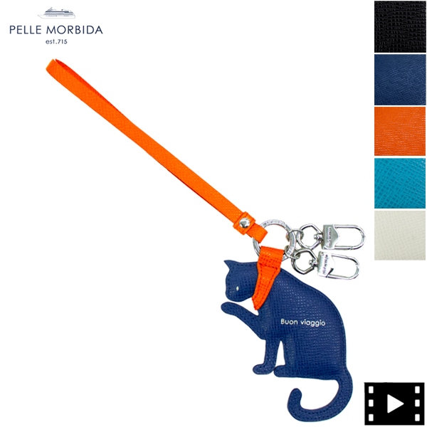 ペッレモルビダ アクセサリー シップスキャット レザーキーチャーム PELLE MORBIDA PMO-SHIPS CAT PMO 