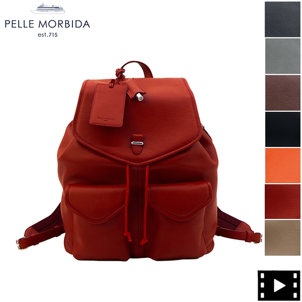 ペッレモルビダ バックパック シュリンクレザー フラップバックパック メイデンボヤージュ PELLE MORBIDA Maiden Voyage PMO-MB071 PMO 