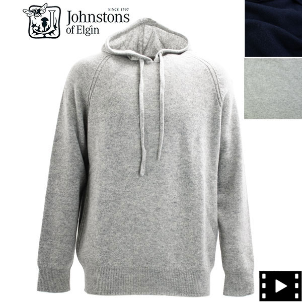 【セール 半額以下】ジョンストンズオブエルガン ニットパーカー カシミヤ100% Johnstons of Elgin KAI04706 JST Hooded Sweater 【返品交換不可】