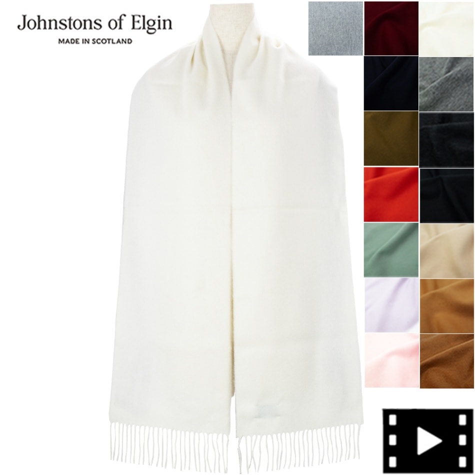 ジョンストンズオブエルガン マフラー カシミヤ100% プレーンストール Johnstons of Elgin 180×25 WA000016 JST Woven Scarf