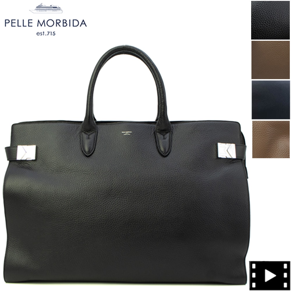 ペッレモルビダ バッグ メイデンボヤ―ジュ 干場義雅モデル シュリンクレザー ボストンバッグ PELLE MORBIDA HOSHIBA EDITION MAIDEN VOYAGE PMO-HMB001A PMO 