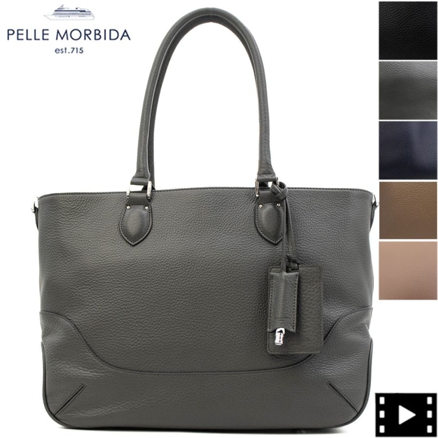 ペッレモルビダ トートバッグ メイデンボヤージュ シュリンクレザー トートバッグ PELLE MORBIDA MAIDEN VOYAGE PMO-MB048A PMO