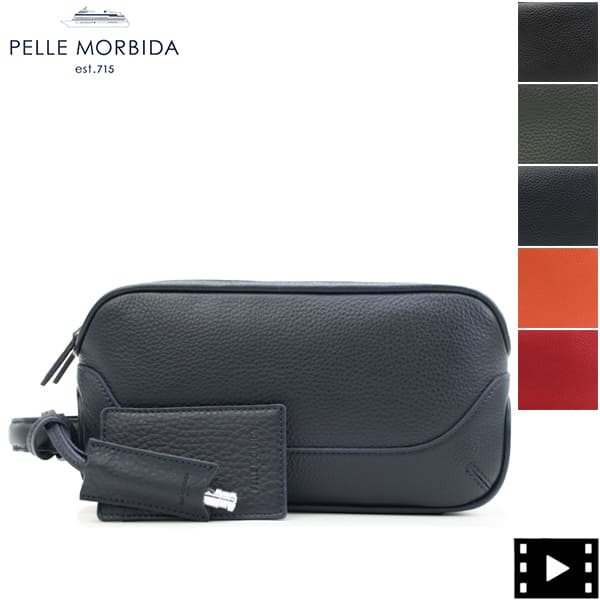 ペッレモルビダ ハンドバッグ シュリンクレザー サードバッグ PELLE MORBIDA THIRD BAG PMO-MB028A PMO 