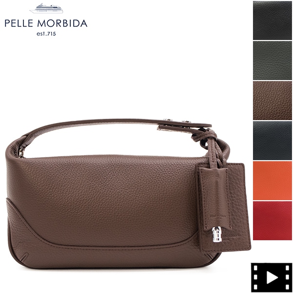 ペッレモルビダ ハンドバッグ シュリンクレザーハンドルバッグ PELLE MORBIDA PMO-MB070 PMO 