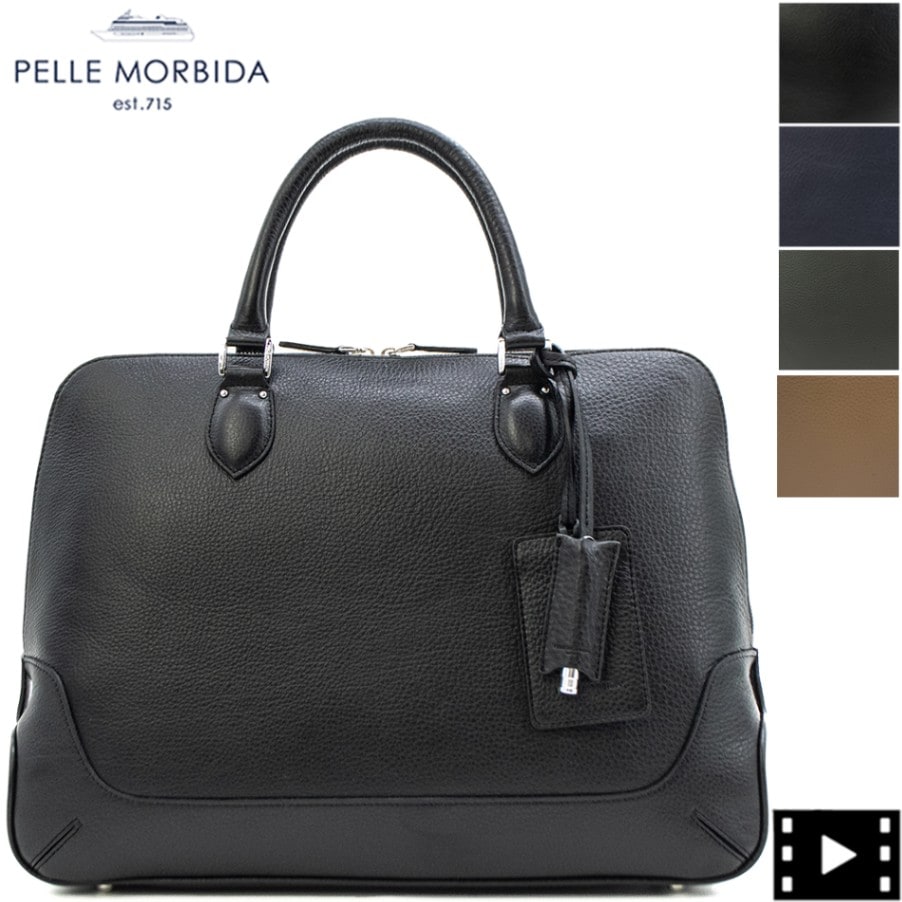 ペッレモルビダ ブリーフバッグ シュリンクレザー 1ROOM メイデンヴォヤージュ PELLE MORBIDA Maiden Voyage PMO-MB045A PMO