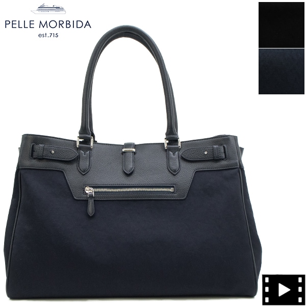 ペッレモルビダ バッグ メイデンヴォヤージュ ナイサーナイロン シュリンクレザー ボストンバッグ PELLE MORBIDA Maiden Voyage PMO-MB082SN PMO