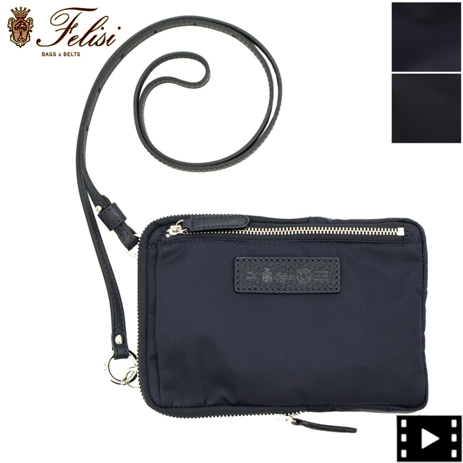 フェリージ バッグ ナイロン サコッシュ コンパクトショルダーバッグ Felisi 1152/DS+LD FLG BLUE