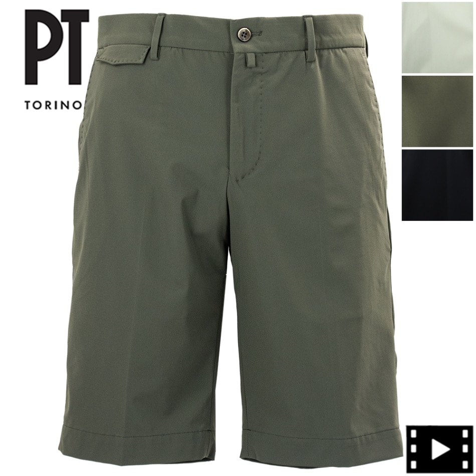 【セール】ピーティートリノ ハーフパンツ メンズ バミューダ ストレッチナイロン 高機能ショートパンツ PT TORINO BERMUDA SHORT CBBSKCZ00CL1 PTT【返品交換不可】