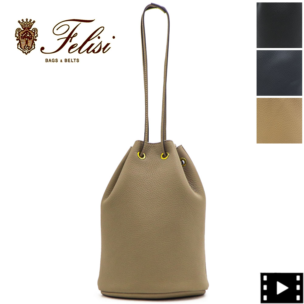 フェリージ ハンドバッグ 牛革 シュリンクレザー 2WAY バケットバッグ Felisi 20/87/1/LD FLS 