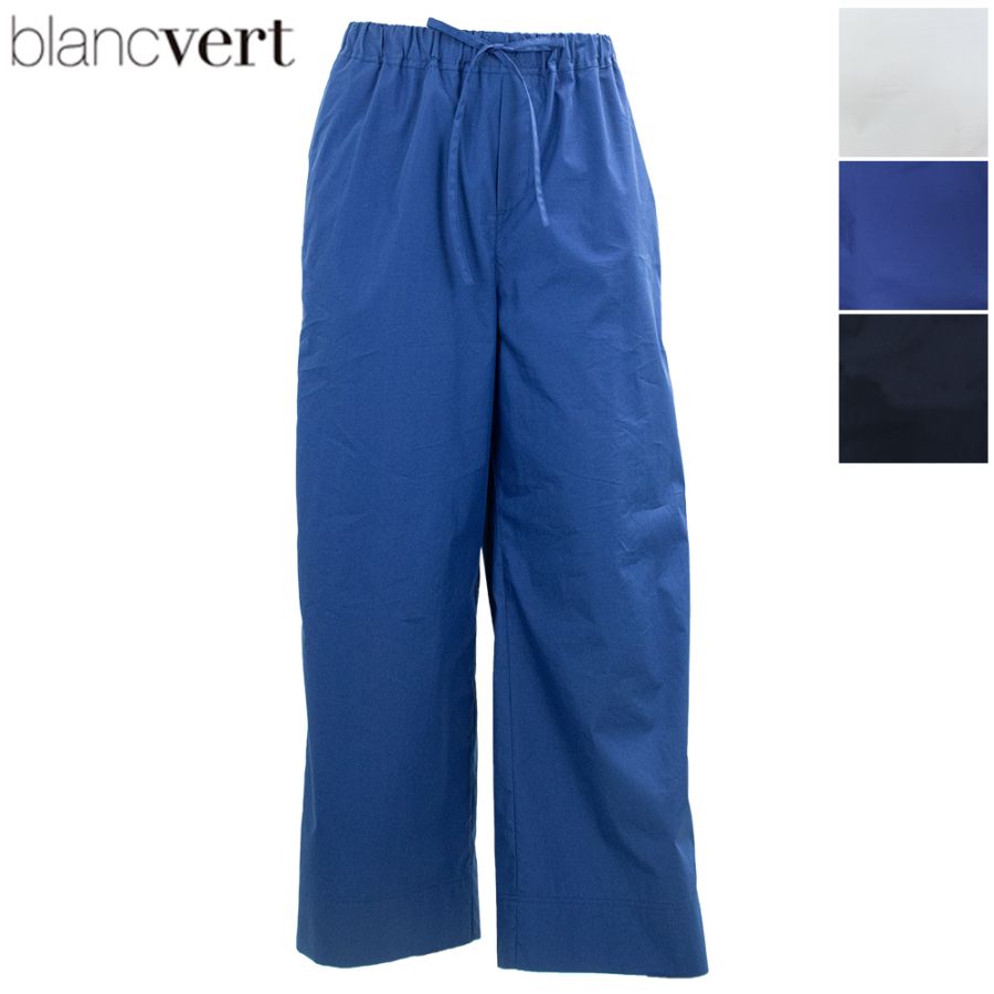 【セール】ブランベール パンツ レディース バイオ タイプライター イージーパンツ BLANCVERT LW3429108 BVR 春夏新作【返品交換不可】