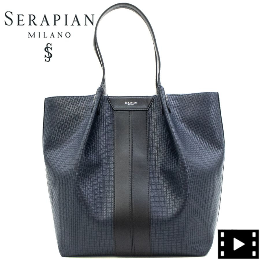 セラピアン バッグ PVC型押し トートバッグ バーティカルシークレット SERAPIAN Vertical Secret SRP Step Sust Ocean Blue/Black 秋冬新作