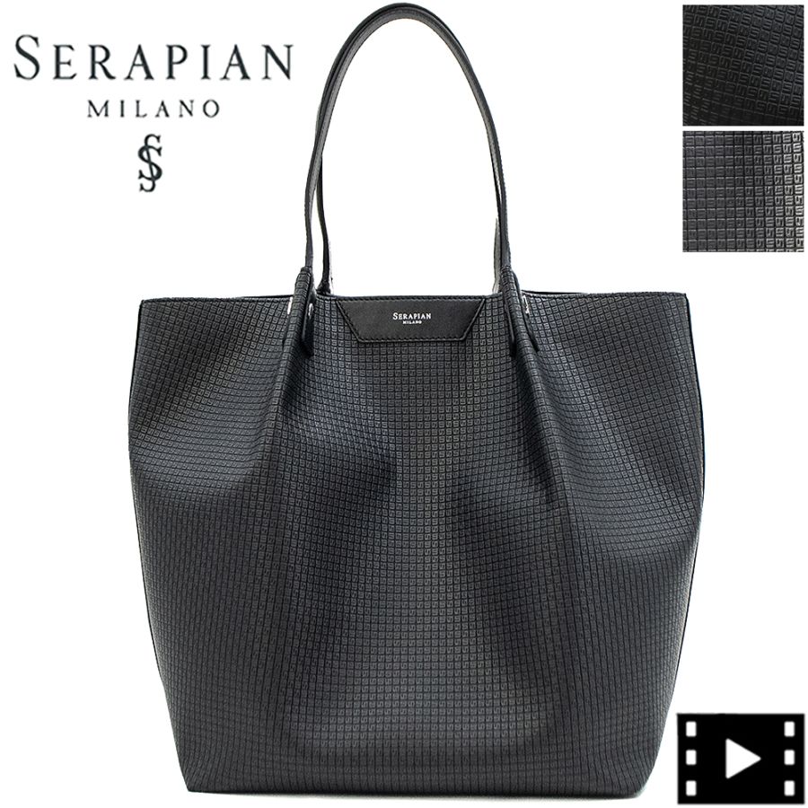 セラピアン バッグ PVC型押し トートバッグ バーティカルシークレット SERAPIAN Vertical Secret SRP Step Sust 秋冬新作
