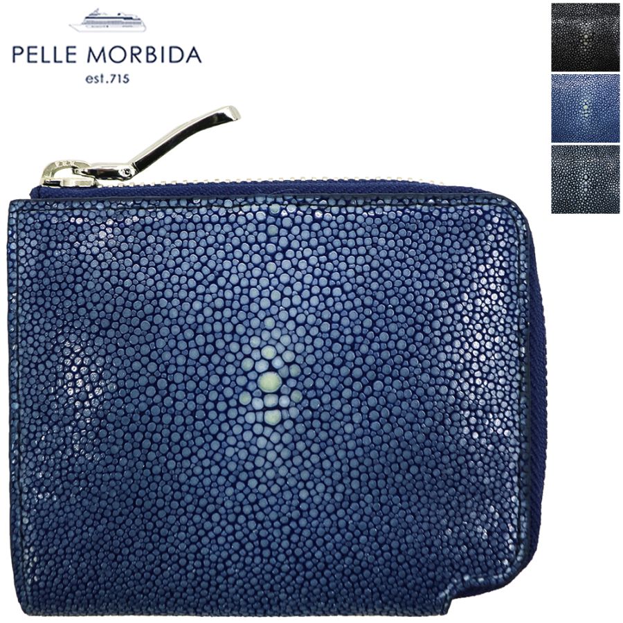 ペッレモルビダ 財布 エイ革 スティングレイ 2つ折り コンパクト財布 バルカ PELLE MORBIDA Barca PMO-SR005 PMO 秋冬新作
