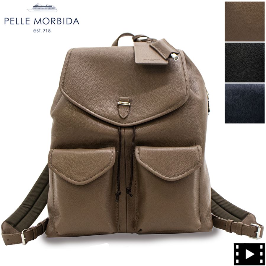 ペッレモルビダ バックパック シュリンクレザー フラップバックパック メイデンボヤージュ PELLE MORBIDA Maiden Voyage PMO-MB071A PMO