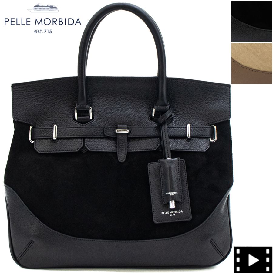 ペッレモルビダ ボストンバッグ スエード シュリンクレザー コンビ 被せボストンバッグ ビアリッツ PELLE MORBIDA BIARRITZ PMO-BIARRITZ PMO 春夏新作