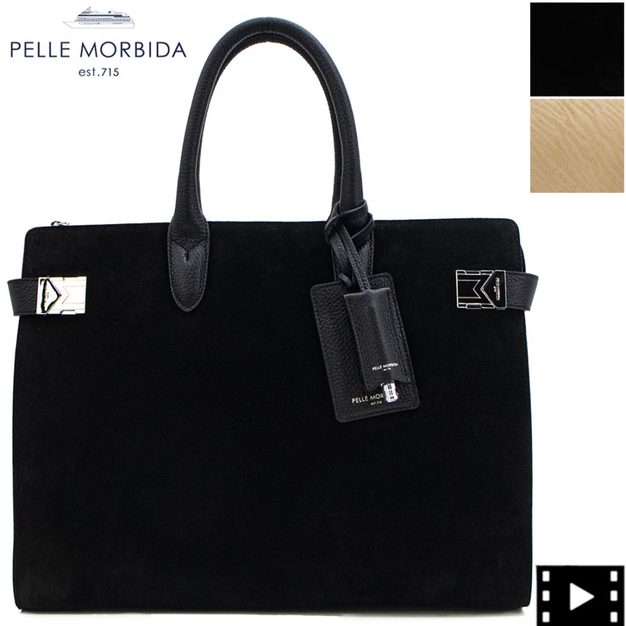 ペッレモルビダ ボストンバッグ スエード シュリンクレザー コンビボストンバッグ ビアリッツ PELLE MORBIDA BIARRITZ PMO-MB068BI PMO 春夏新作