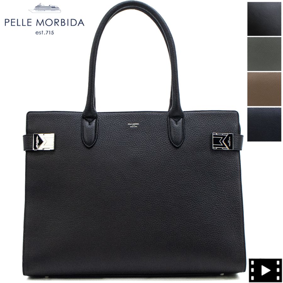 ［おまけは今日迄❕］ペッレモルビダ　ブラックバッグ PELLE MORBIDA（ペッレ モルビダ） 最大42%☆5/11迄 ケアセット＋
