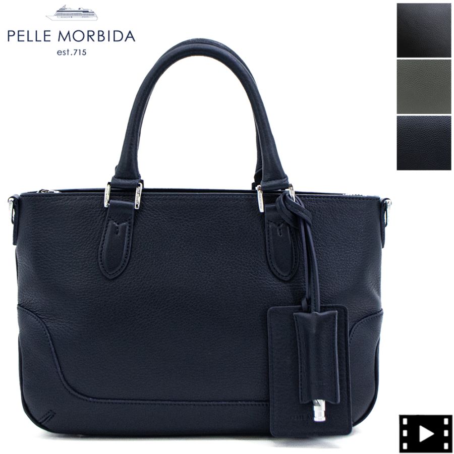 ［おまけは今日迄❕］ペッレモルビダ　ブラックバッグ PELLE MORBIDA（ペッレ モルビダ） ケアセット＋選べるノベルティ