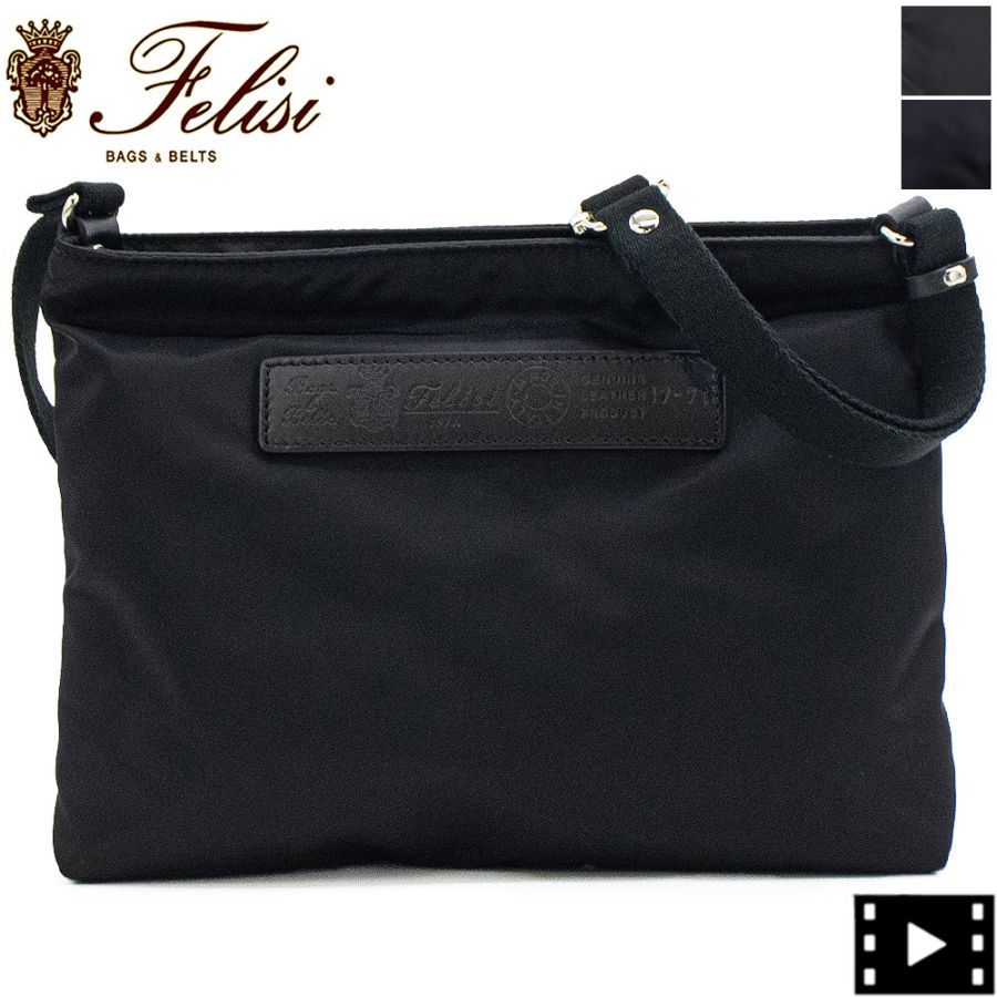 フェリージ バッグ ナイロン×バケッタレザー サコッシュ ショルダーバッグ Felisi 17/71/DS FLS 春夏新作
