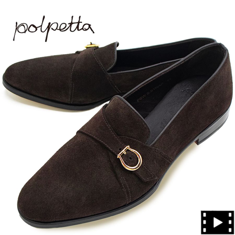 ポルペッタ レザーシューズ メンズ ボロネーゼ製法 スエード シングルストラップシューズ POLPETTA PASSO-W SINGLE STRAP POL SUEDE D.BROWN 春夏新作