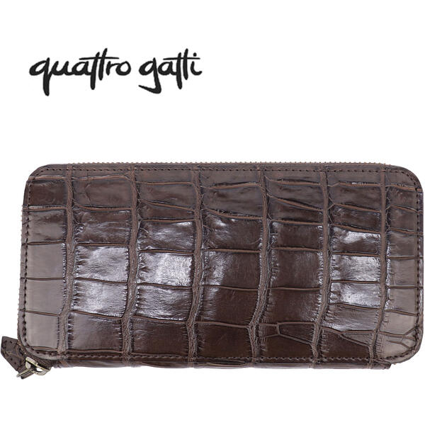 【セール】クアトロガッティ 財布 クロコダイル ラウンドジップ 長財布 QUATTRO GATTI 8101 BROWN（ブラウン）　【返品交換不可】