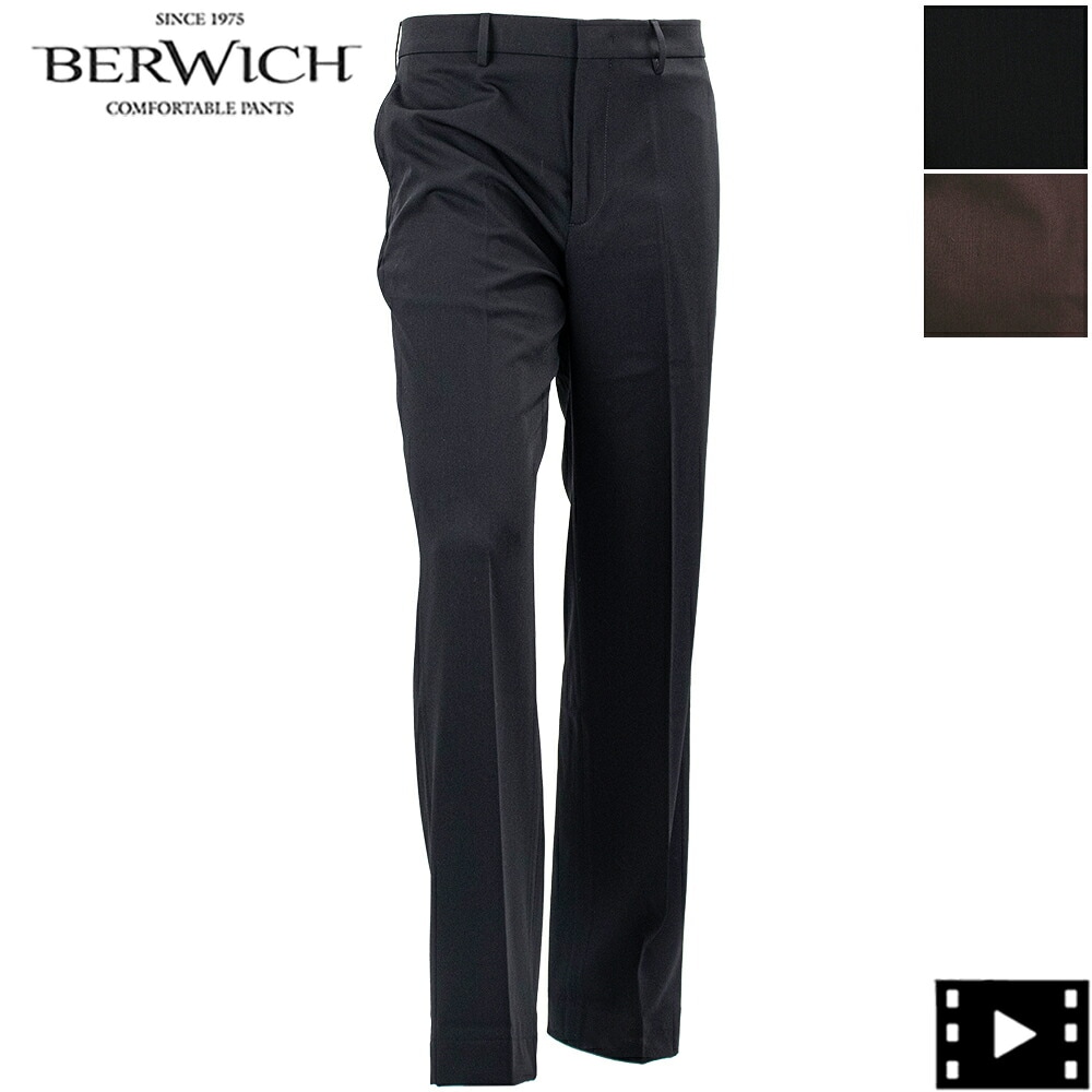 メンズブランド,B, BERWICH（ベルウィッチ） | ファッション通販