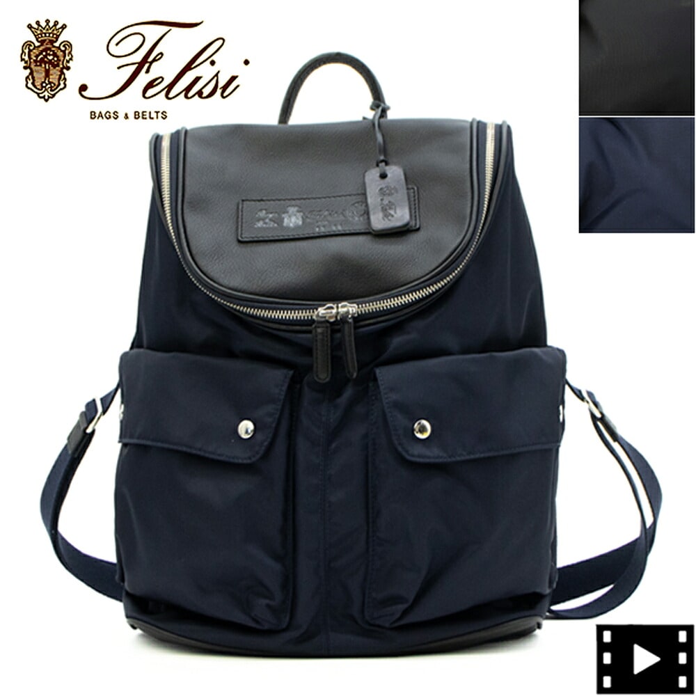 Felisi バックパック ネイビー レザーコンビ メンズブランド,F,Felisi（フェリージ）,バッグ,バックパック