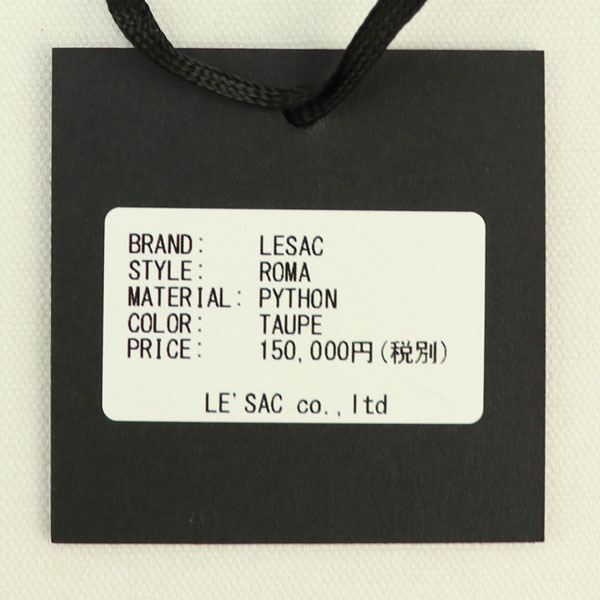 レザック ブリーフケース ダイヤモンドパイソン ブリーフケース LE'SAC ROMA TAUPE（トープ） 
